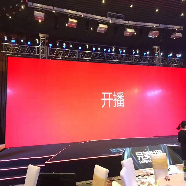 洛宁P1.8室内全彩显示屏